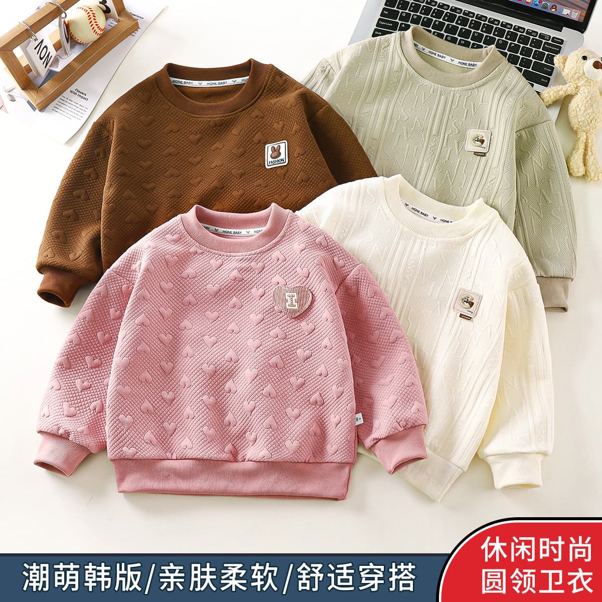 Autumn 2024 Baby Korean-style Pullover Jacquard Sweatshirt, Boys' Round Neck Stylish Top, Girls' Casual Wear