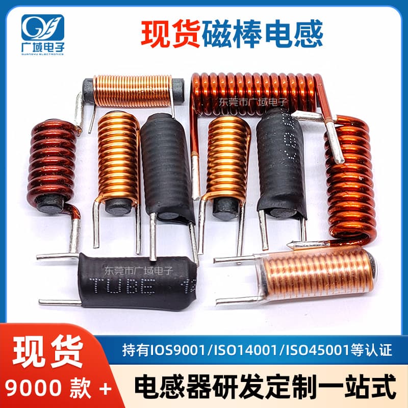 Magnetic Rod Inductor 5X10/15/18/20/25/30 Multiple Specifications R-Bar Coil Inductor Through-Hole Smart