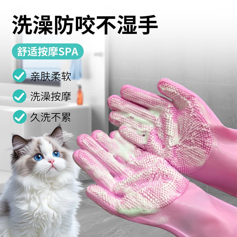 Cross-Border Cat and Dog Grooming Gloves, Bite-Proof, Massage SPA Gloves, Durable, Waterproof, Pet Cleaning Silicone Gloves