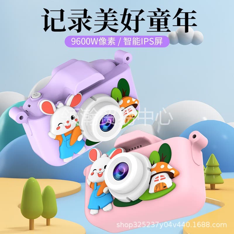 2026 New Kids Mini Camera Photo Video HD Educational Toy Birthday Gift Student Factory Cross-border