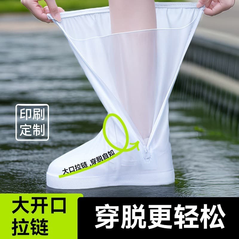 Wholesale High-Top Rain Shoe Covers, PVC Thickened Slip-Resistant Rain Boots, Outdoor Waterproof Sand-Proof Slip-Resistant Shoe Covers for Cycling