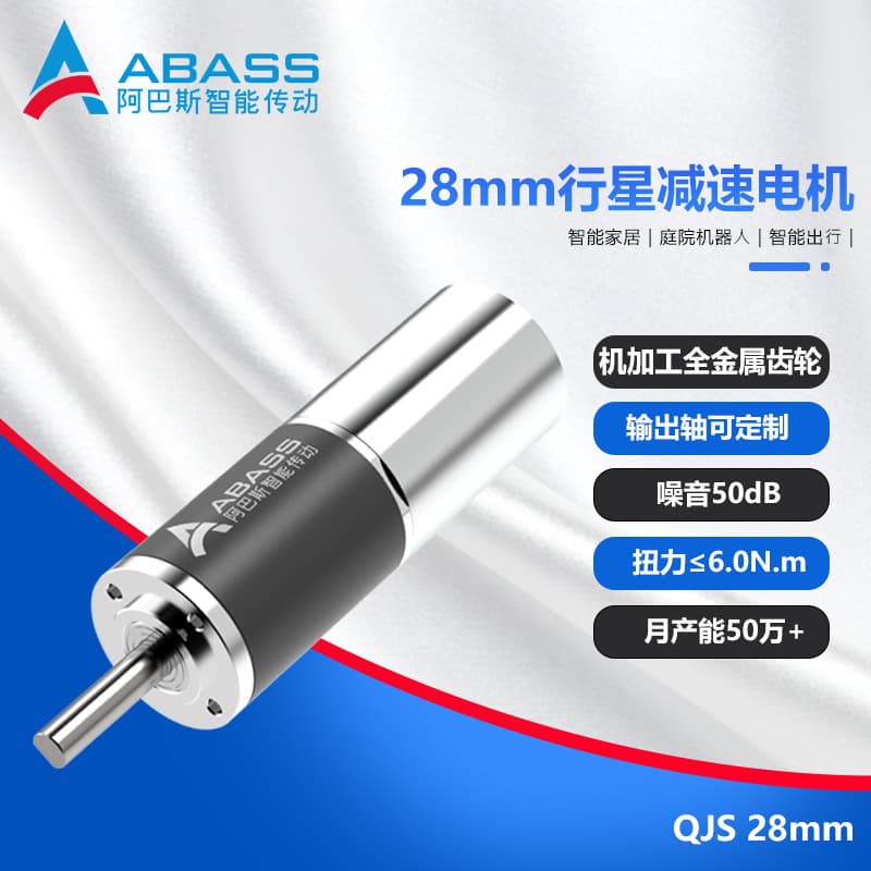 In Stock All-Metal Gear 28mm Planetary Gear Motor for Robotics Pipeline Underwater Use Planetary Reduction Push Rod Motor
