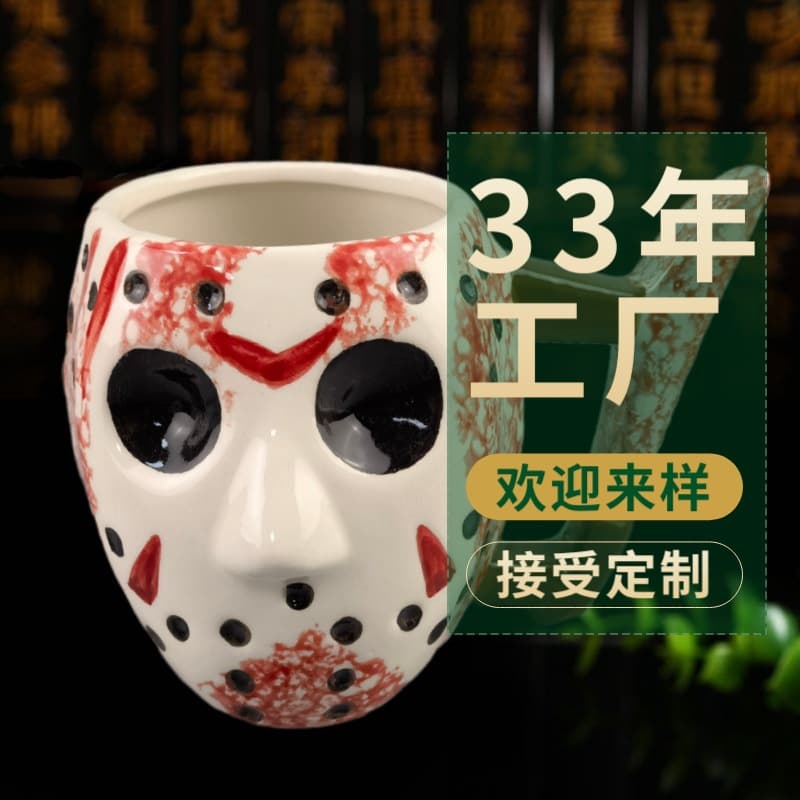 Premium Halloween Horror Freddy vs Jason Mask Mug for Men, Ghost Demon Ceramic Coffee Mug