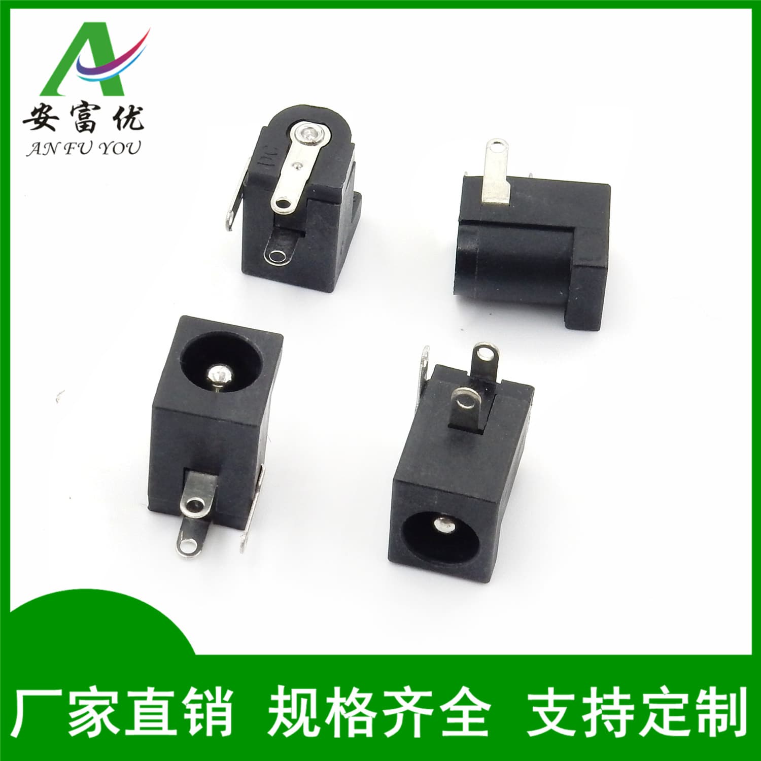 DC-005 DC Socket Power Jack DC005 Diameter 2.1mm DC Power Socket DC Jack Standard Model