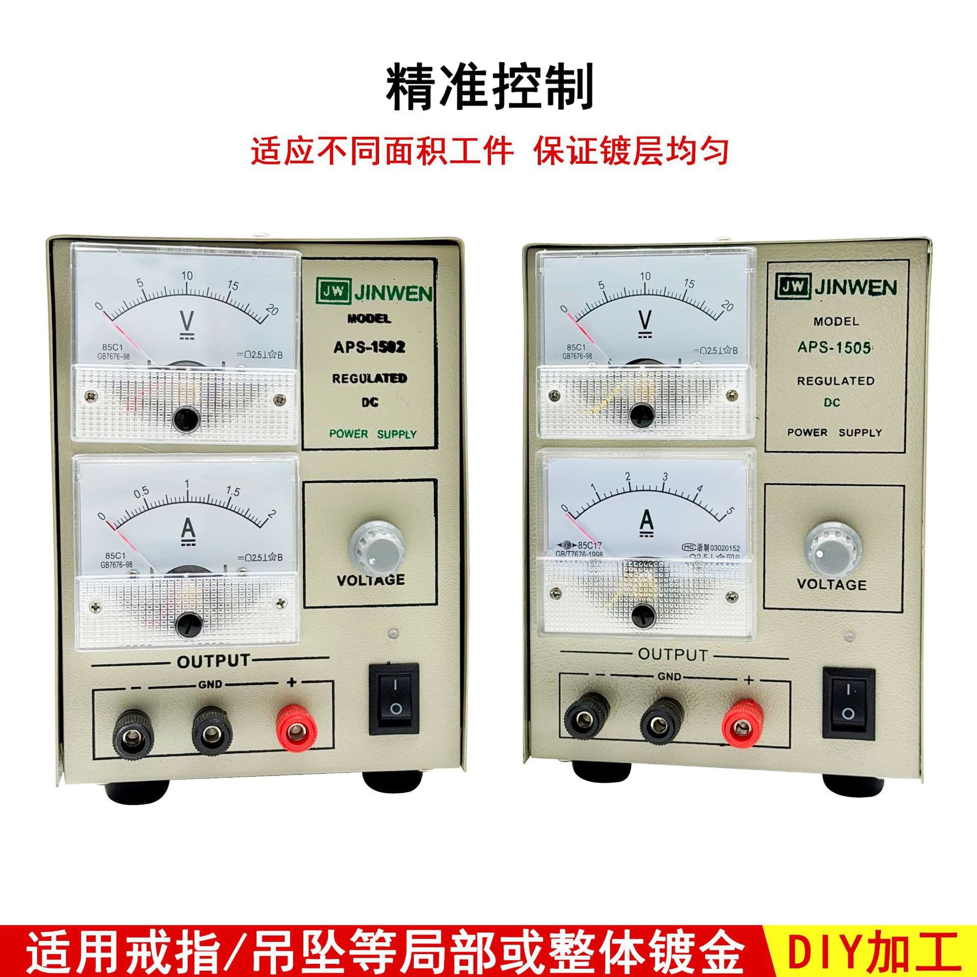 1502 Mini Gold Plating Machine Model 1502 Small Electroplating Machine for Gold, Silver, Copper Jewelry Dipping, Watch and Glasses Refurbishment Equipment