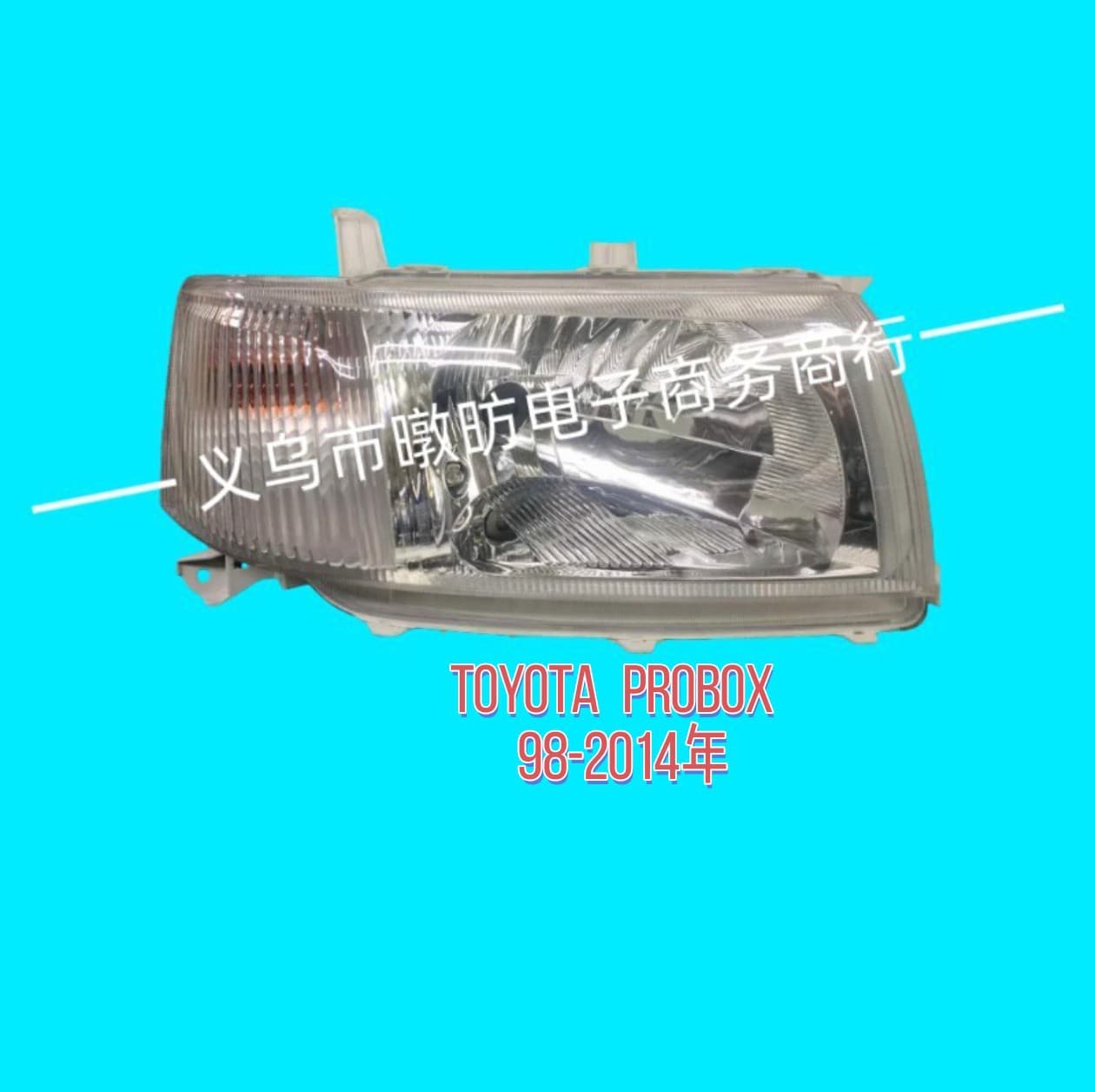 For Toyota PROBOX 1998-2014 Headlight