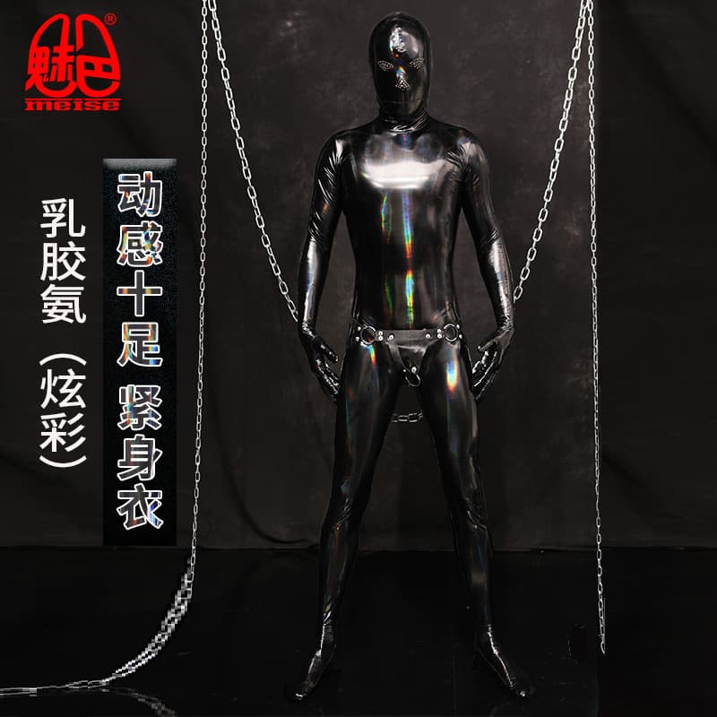Meiye New Product B13 Sexy Men's All-Inclusive Latex Ammonia One-Piece Bodysuit Body Shaping High Elastic Performance Jumpsuit