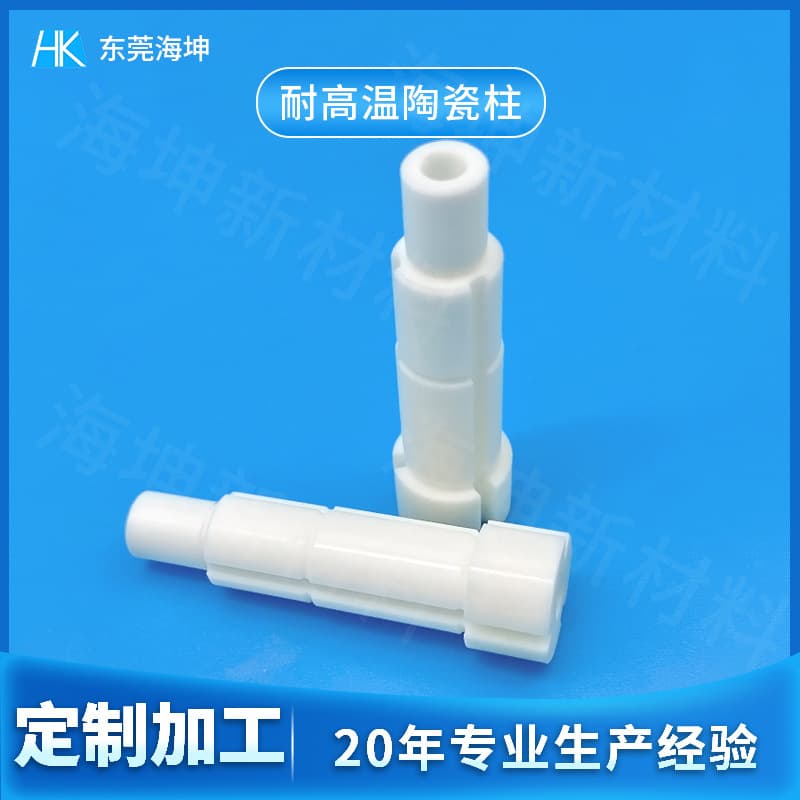 Custom Wear-Resistant Ceramic Cylinder, Insulating Ceramic Column High Temperature Resistant, Alumina Ceramic Plunger, Industrial Ceramic Rod