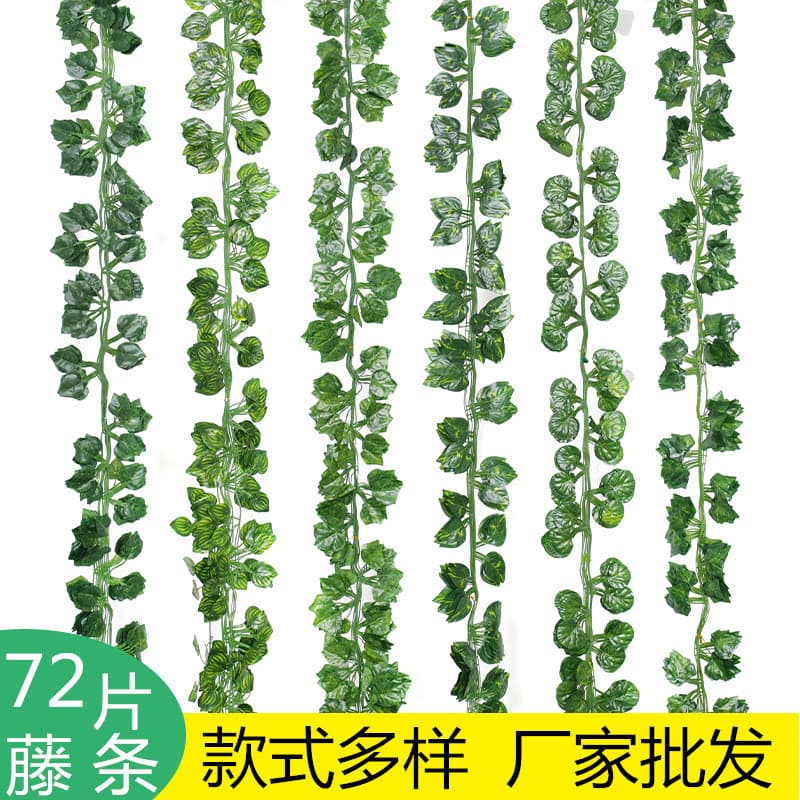 Amazon cross-border artificial green plant vines, sweet potato leaves, small strips, climbing vines, pothos leaves, ivy, pipe vines