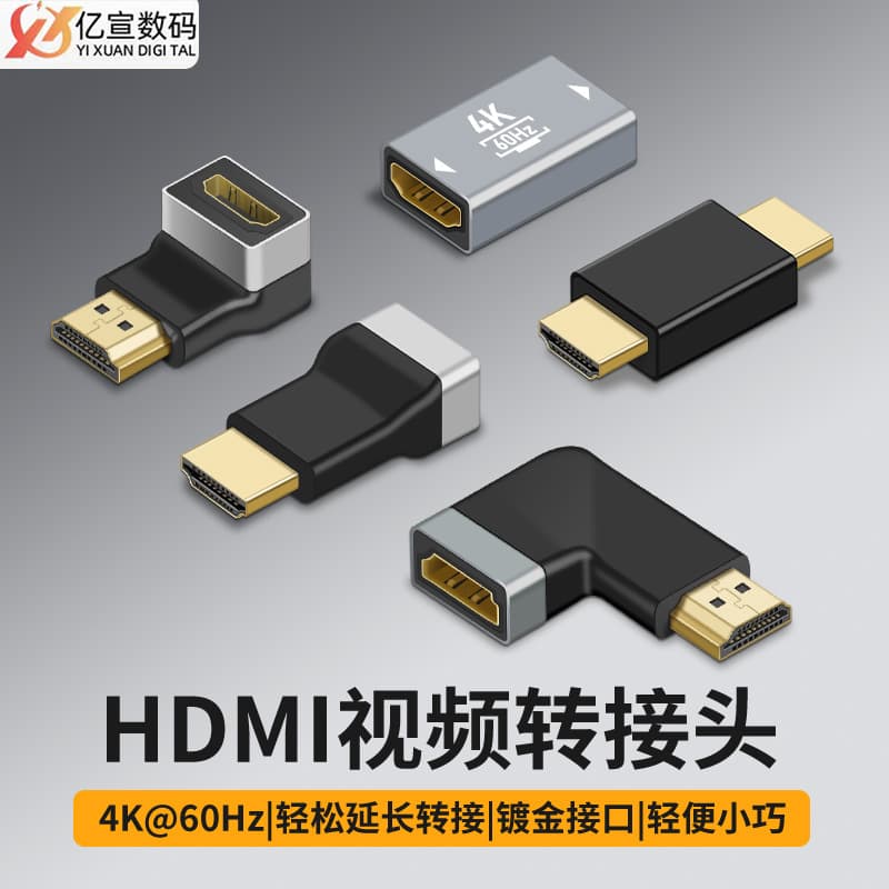 HD Female to HD Male Extension Adapter, UHD Female to UHD Female 2.0 Adapter for Display Extension