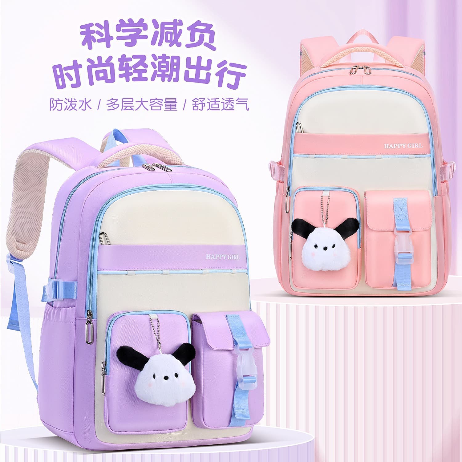 Simple Girls Double Shoulder Backpack Middle High School Students School Bag Large Capacity Weight-Reducing Stress-Relief Casual Travel Outdoor