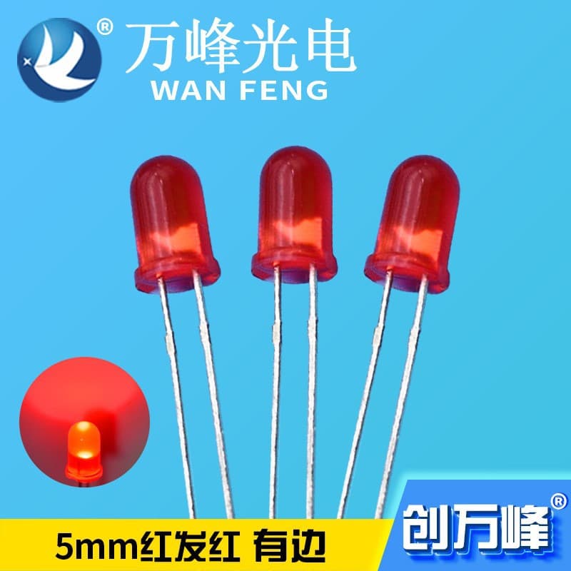 LED Light Emitting Diode F5 Red Light Red Glow 5mm Red LED Lamp Bead Through-Hole LED F5 DIP LED Bead