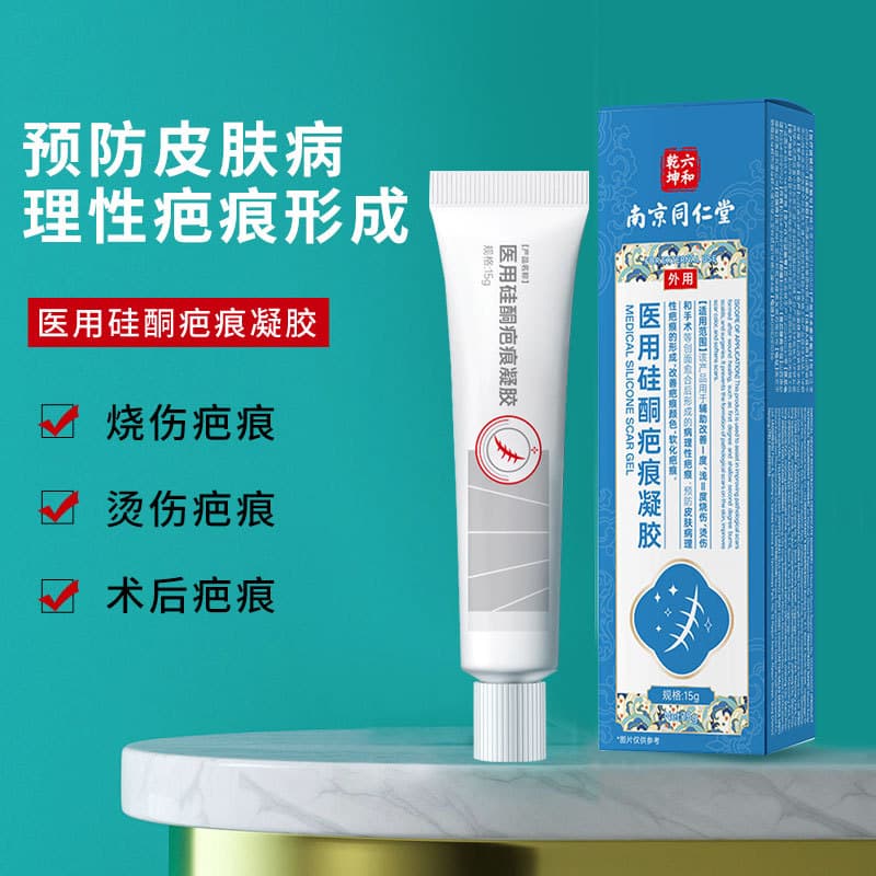 Medical silicone scar gel for surgical burns, C-section hypertrophic scars, aids in fading scars, medical device registration number.
