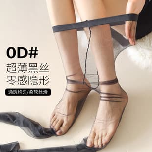 Women's Black Stockings Anti-Snag Durable Spring Summer Ultra-Thin 0D High Transparency Sexy Seam Crotch Toe Transparent Stockings Wholesale