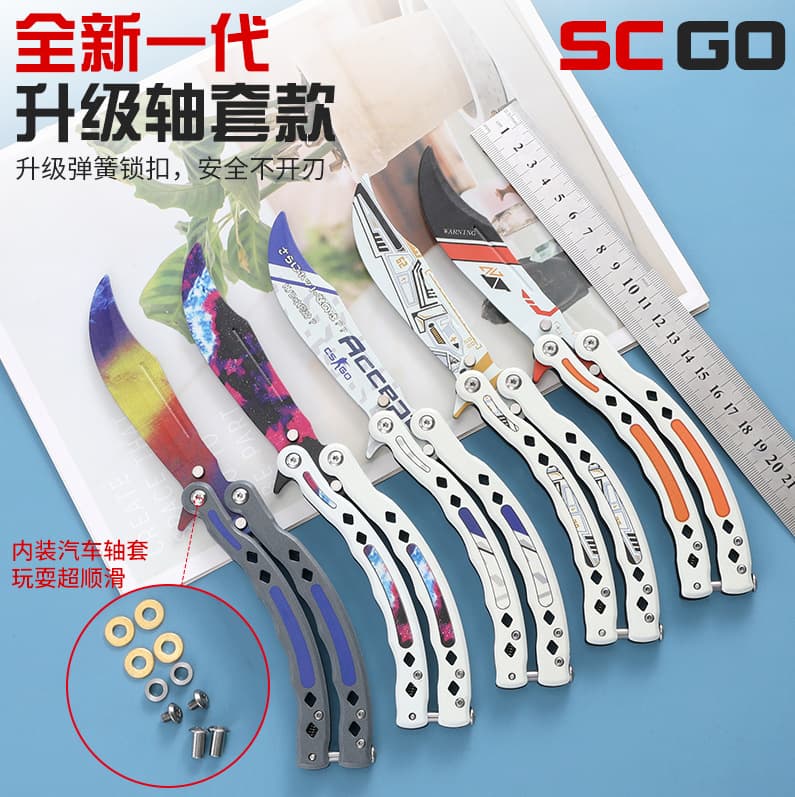 CS:GO game butterfly knife, folding knife, outdoor practice knife, unsharpened mini model, foldable.