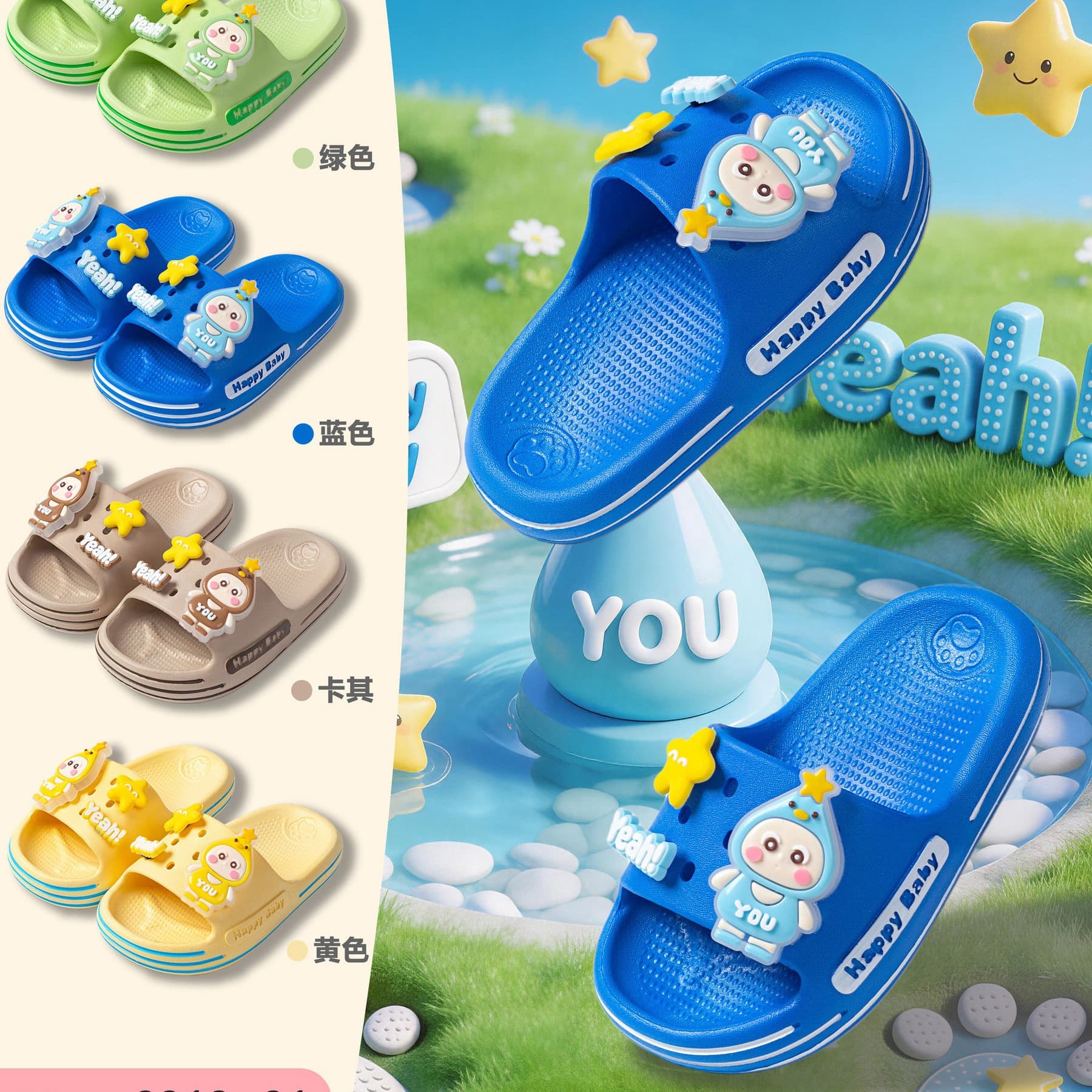 Kids' Summer Slide Sandals Trendy Cartoon Bathroom Anti-Slip Home Slippers for Boys and Girls Cute Non-Slip Indoor Soft Sole Slippers