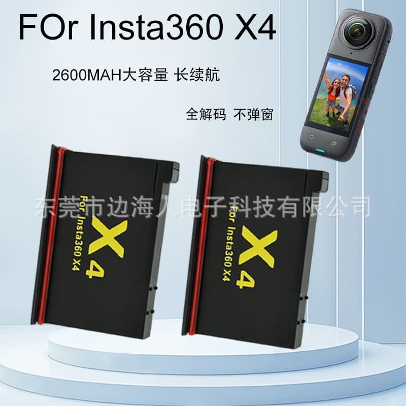 Compatible with Insta360 X4 Battery Fully Decoded Panoramic DJI Long-Lasting Action Camera Battery Charger