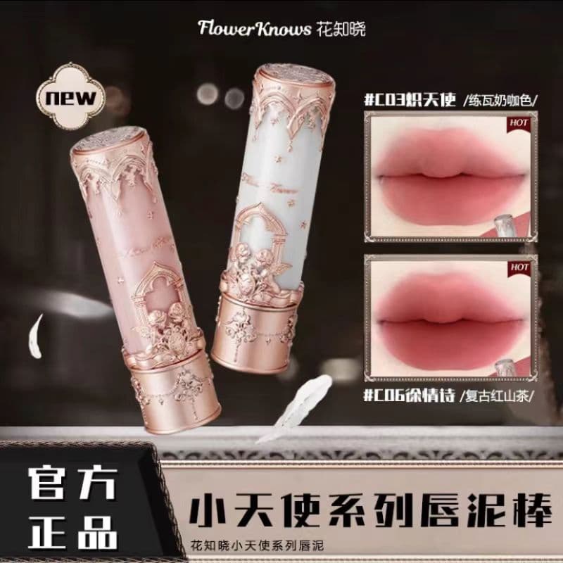 Flower Knows Little Angel Lip Mud Stick Matte Soft Mist Lipstick is light, delicate, moisturizing and silky, not easy to stick to the cup and makes it white