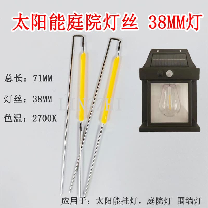 Filament Light Source Tungsten Filament Lamp Total Length 71MM 3V Welded Ceramic Filament Solar Sensor Light Filament Decoration