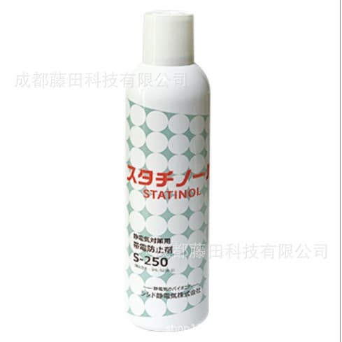 SSD S-250 antistatic agent from Japan offers high antistatic efficiency, long-lasting effects, and flexible application methods.