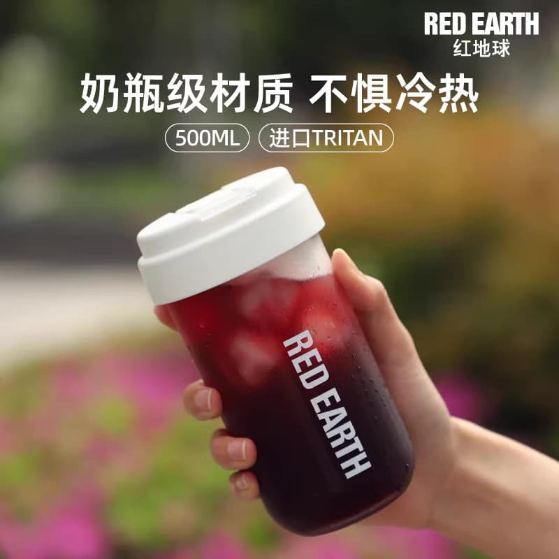 Summer Water Bottle 2025 New Women's High Appearance Tritan Straw Cup Portable Coffee Cup Student Glass Small Cup