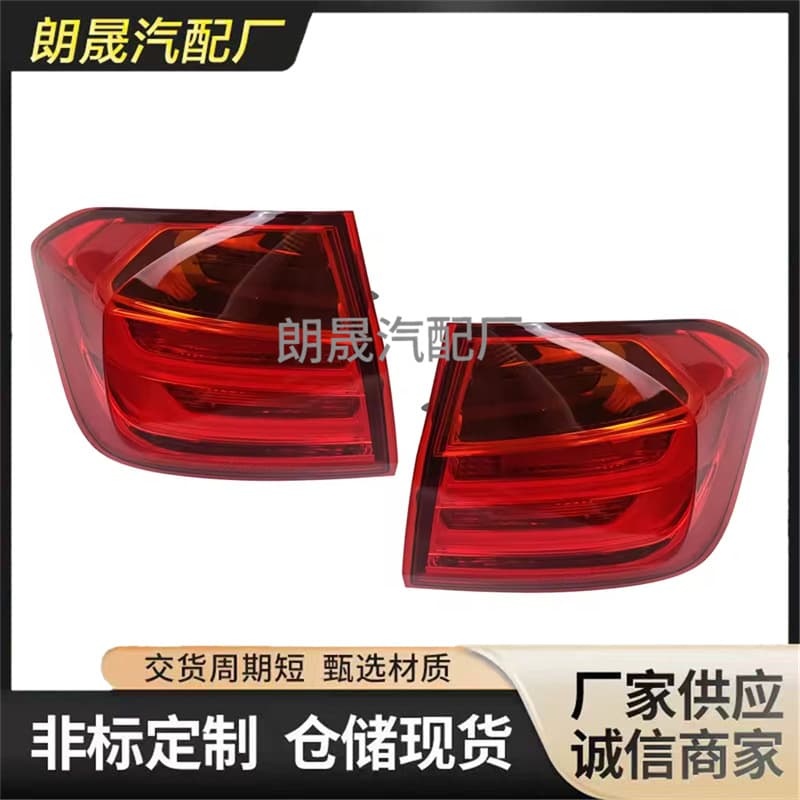 Compatible with BMW 3 Series Sedan F30 F35 Car Brake Tail Light 63217312846 63217312845