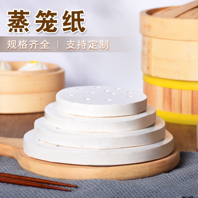 Ready stock wholesale steamer paper, bun and steamed bun liner, non-stick household round bamboo steamer, air fryer perforated steamer paper