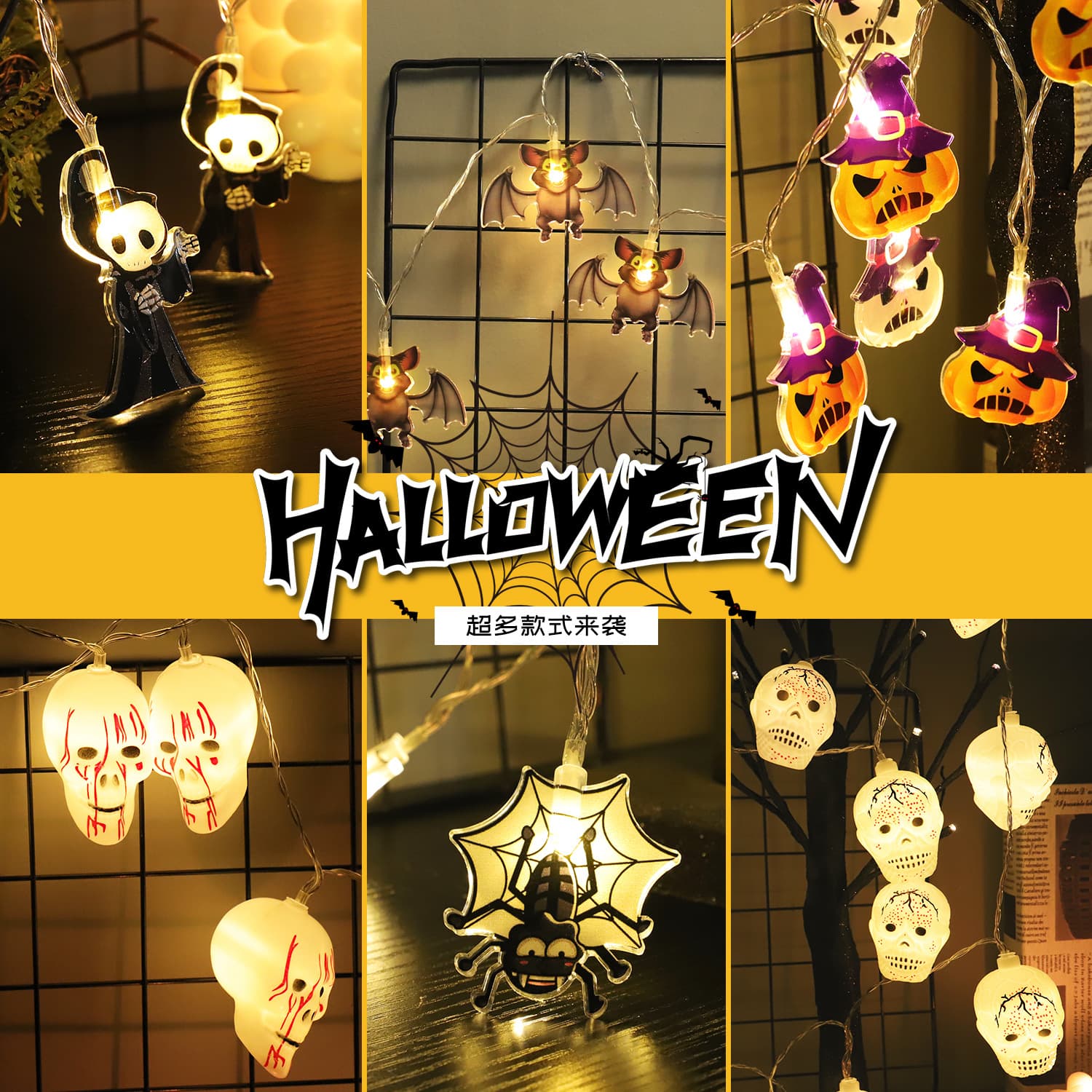 Halloween atmosphere decoration LED light string pumpkin pendant Ghost Festival party scene layout decoration small light string cross-border