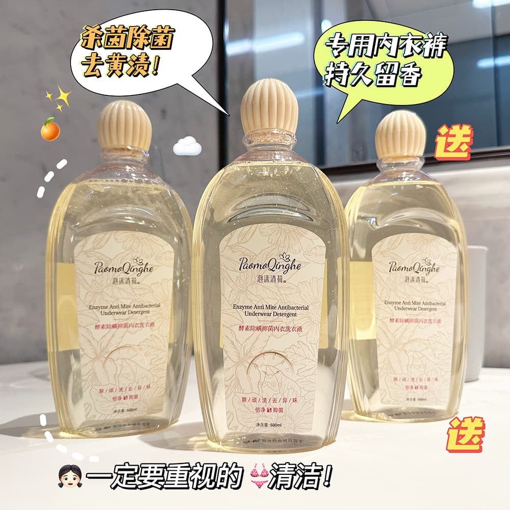 Foaming Lotus Enzyme Underwear Laundry Detergent, Yellowing Inhibition, Antibacterial, Gentle on Hands, Effective Cleaning for Menstrual Period Essentials