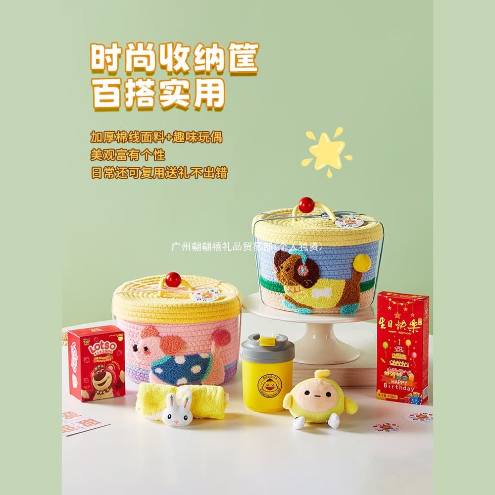 Sam's Birthday Cake for Baby's Full Month, Hundred Days, and First Birthday Party Snacks, Children's Birthday Favors, Return Gifts, Ready-Made Gift Box