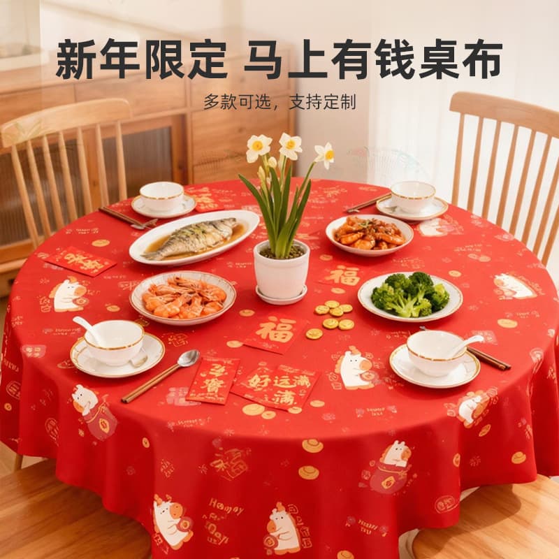 Year of the Horse disposable creative tablecloth household plastic table cover rectangular table New Year tablecloth no-wash thickened round table style