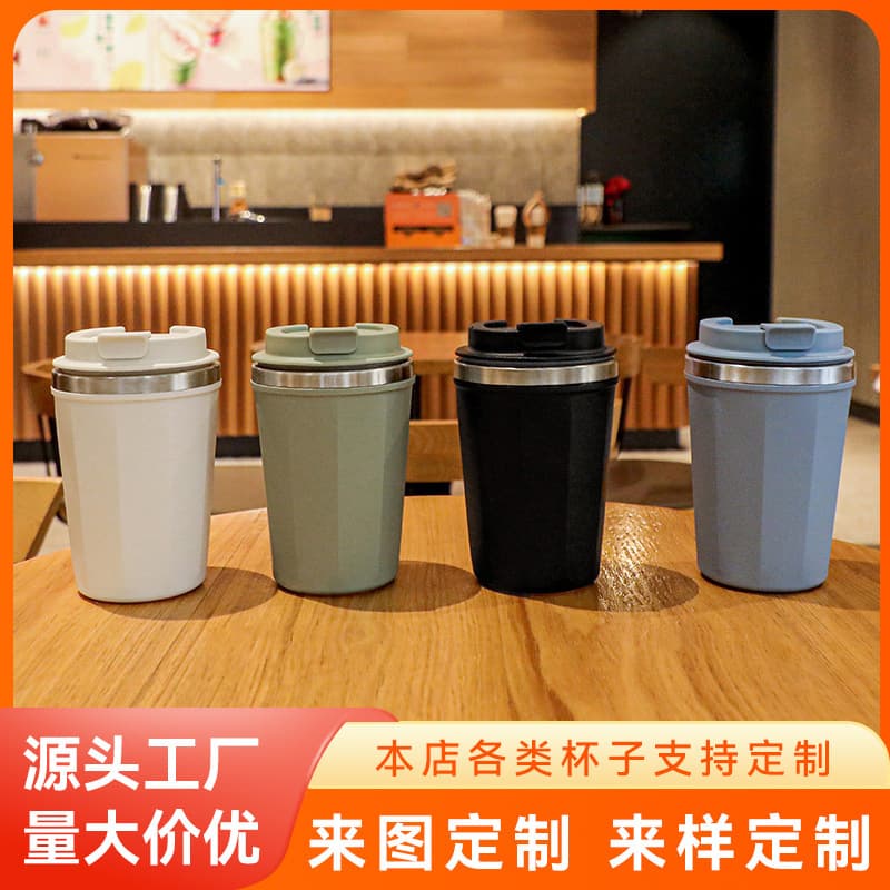 High-looking 304 stainless steel thermos cup, non-pourable coffee cup, portable water cup, office business cup