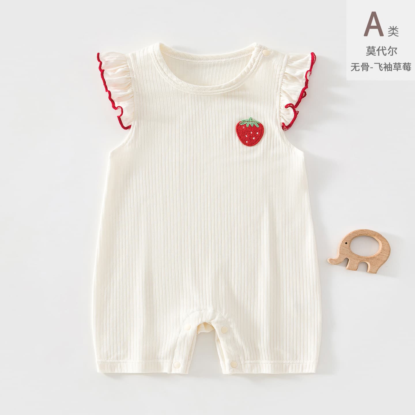 Baby Girl Summer Modal Infant Outfit Super Cute Princess Flutter Sleeve Bodysuit Thin Strawberry Romper