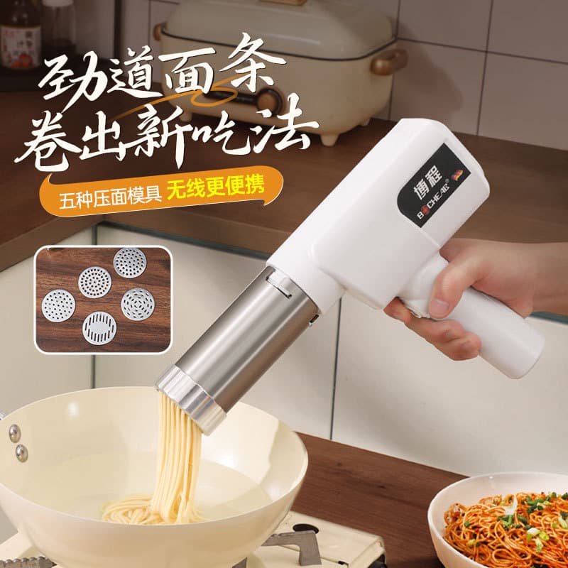 Cross-border New 304 Stainless Steel Small Electric Home Noodle Maker Automatic Quick Noodle Extruder