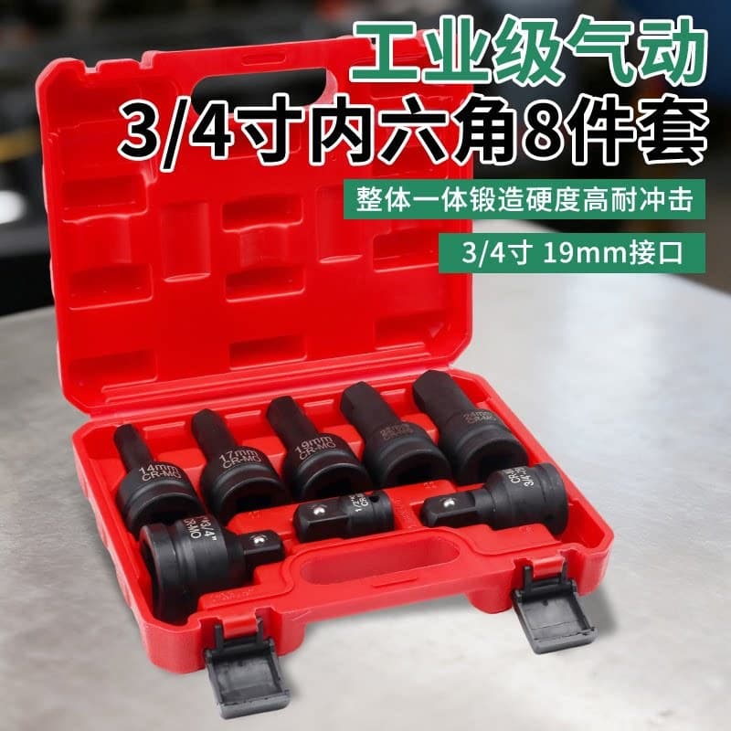 Set 3/4 Inch Heavy Duty Impact Hex Socket 19mm Integrated Bit H-Type Screwdriver Socket for Pneumatic Wrench