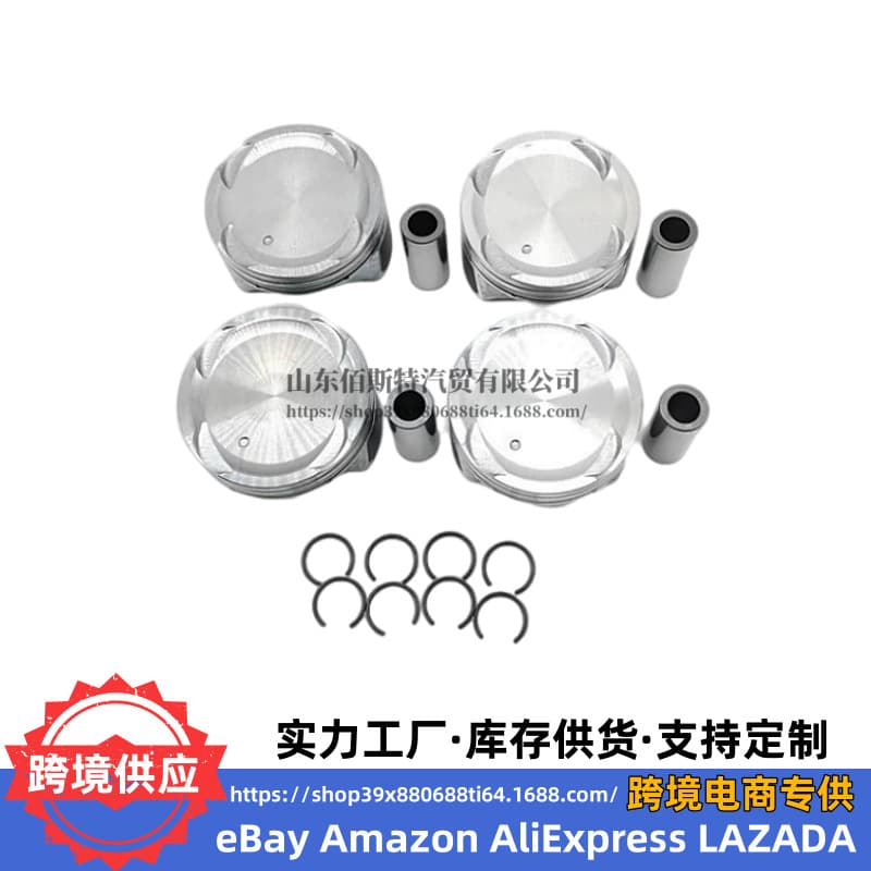 23041-2E500 23041-2E510 23410-2E500 Compatible with Hyundai Piston 230412E500