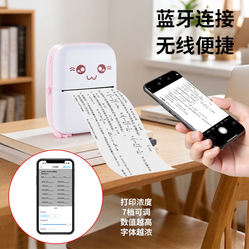 Cross-border C9 Mini Printer Portable Wireless Connectable to Phone Small Student Error Correction Sticker Label Printer