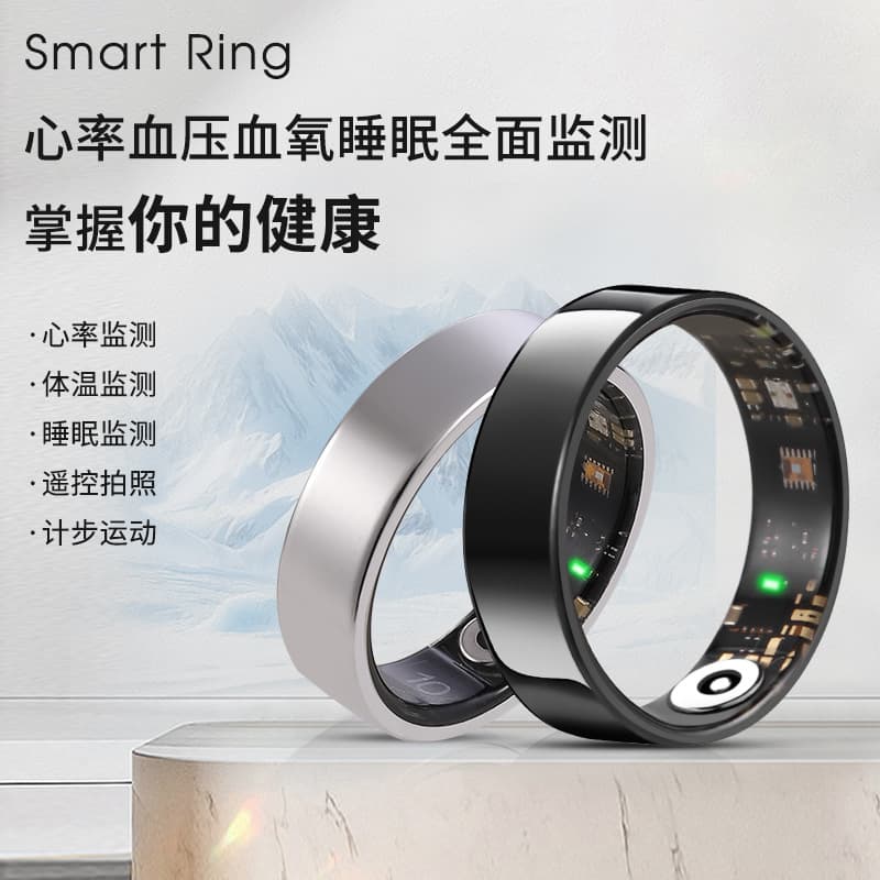 New Sports Waterproof Smart Ring IF-R03 Bluetooth Ring with Heart Rate, Mood, Blood Oxygen, Sleep, and Health Monitoring
