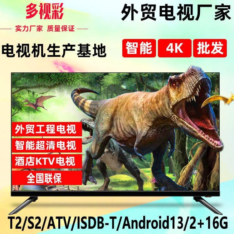 40 inch 50 inch 75 inch 85 inch 100 inch 4K Smart TV Ultra-thin HD Color TV LCD TV