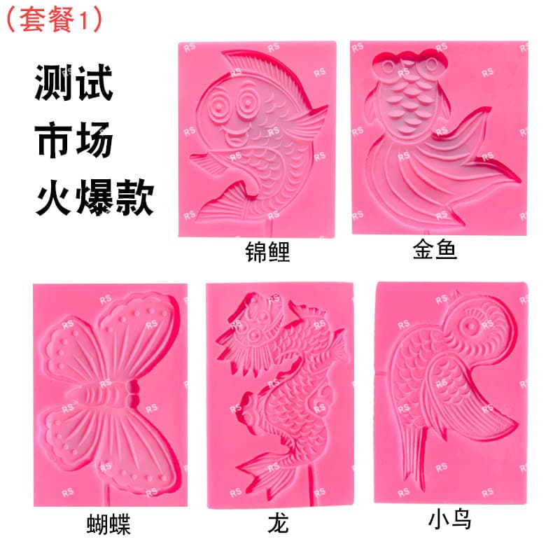 Sugar Painting Mold Set Series Sugar Painting Silicone Mold Cartoon Animal Sugar Painting Tool Stall Lollipop Mold