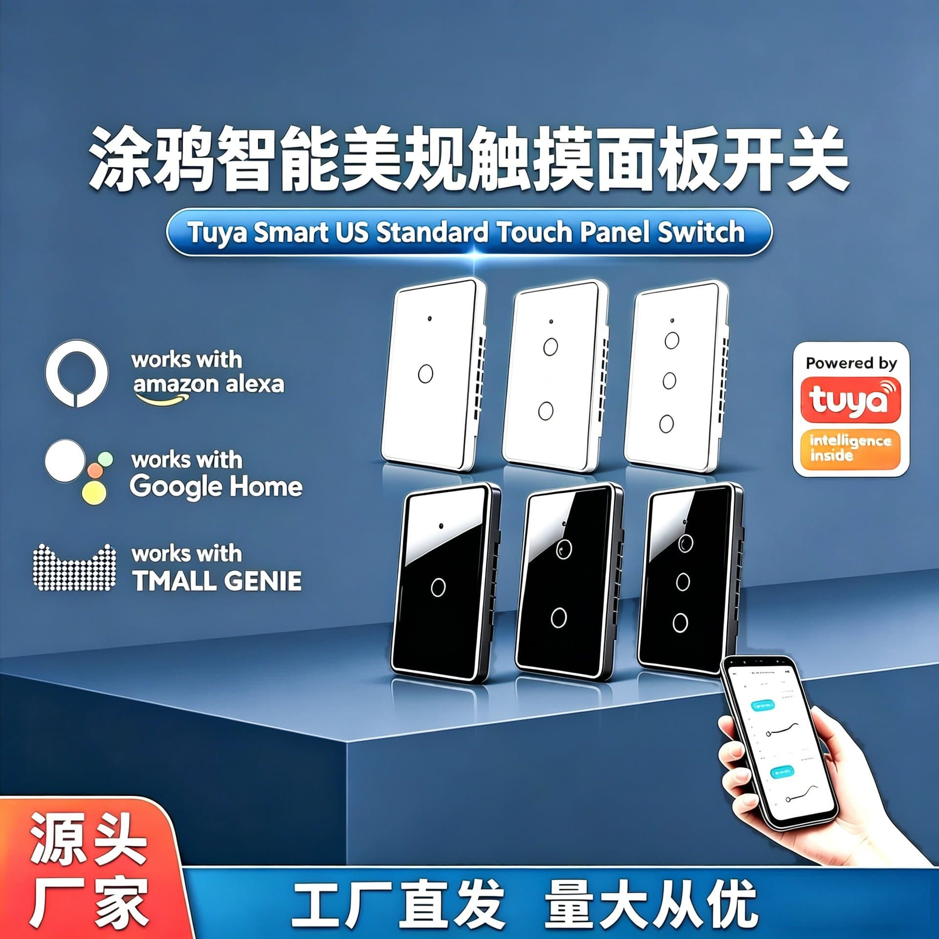 Tuya US standard smart Wifi touch switch single zero fire universal wall switch alexa voice control