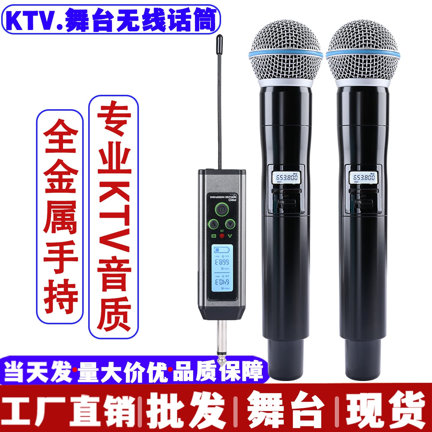Small Receiver One-to-Two Wireless Microphone All-Metal Handheld Mic for School Meetings and Performances UHF Band Microphone
