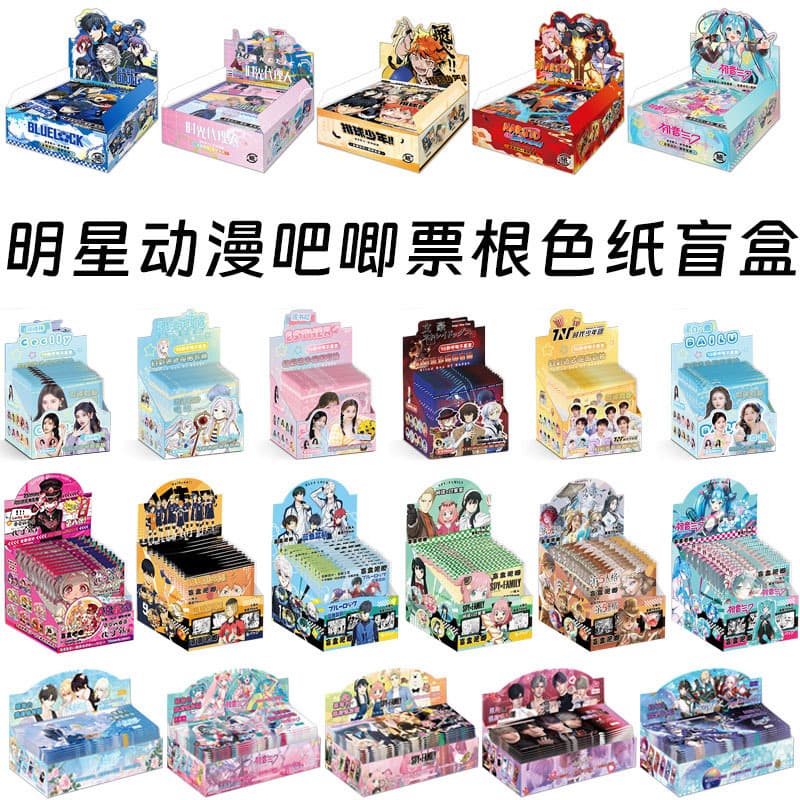 Anime Star Blind Box Wholesale Tinplate Quicksand Keychain Linen Pendant Ticket Stub Acrylic Color Paper Blind Box
