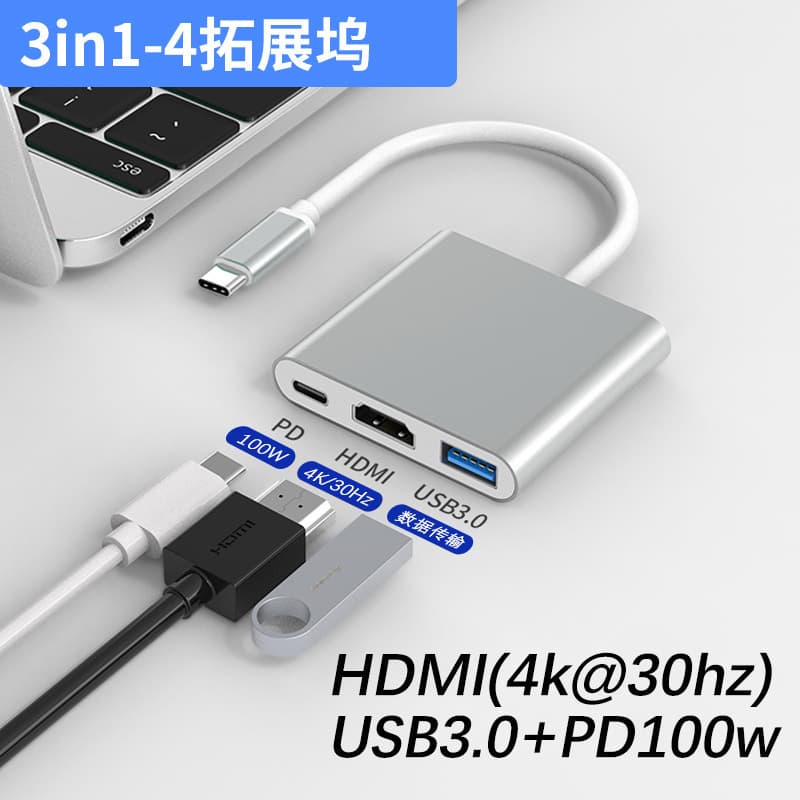 Type-C to HDMI 3-in-1 Expansion Dock TV Projector Adapter Hub Docking Station