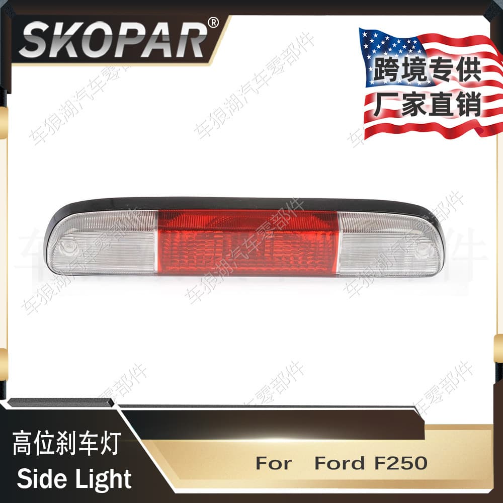 Compatible with Ford F250 High Mount Brake Light Stop Signal Lamp YC3Z13A613BA