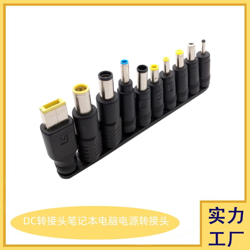 Laptop Power Supply Multi-function Adapter 10-in-1 DC to Multi-model Repair Universal Power Converter