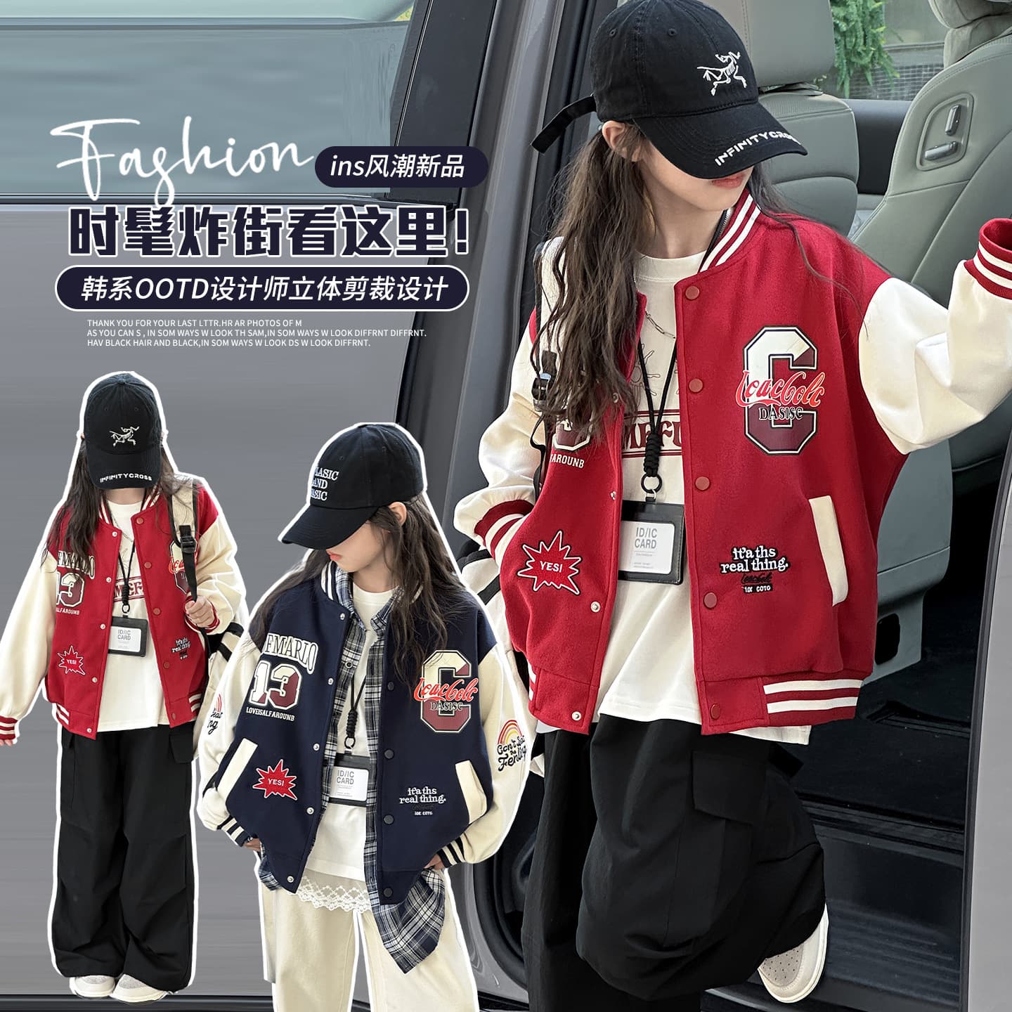 Kids Girls Fall Jacket Spring Autumn 2026 New Style Girls Baseball Jacket Fashionable Medium Big Kids Coat Top 12 Years