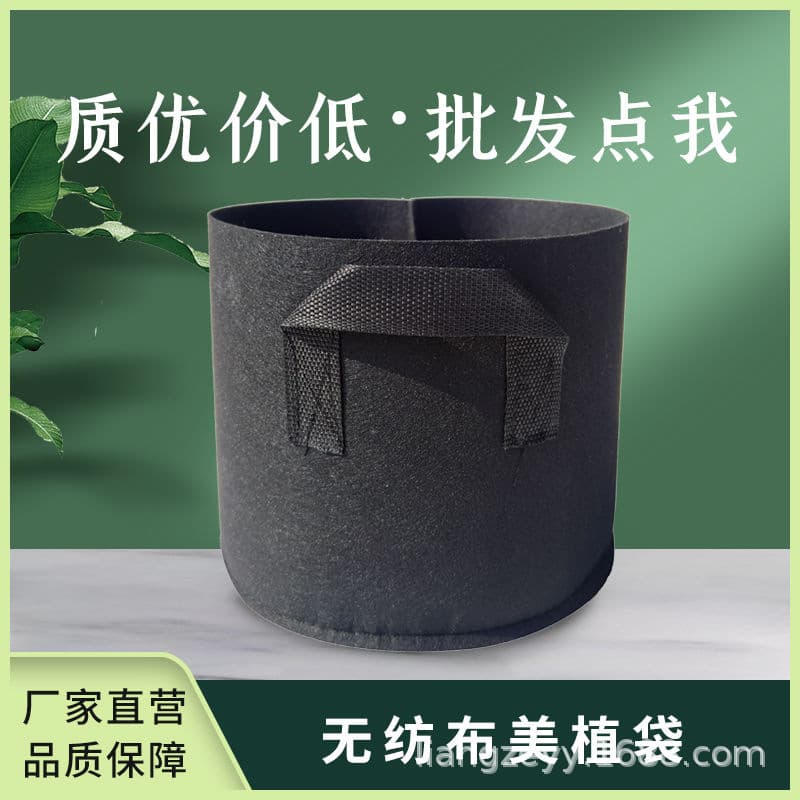 Wholesale Non-woven Fabric Grow Bags 300g Planting Bag Plant Growth Bag Felt Tree Bag Black Grow Bag Production