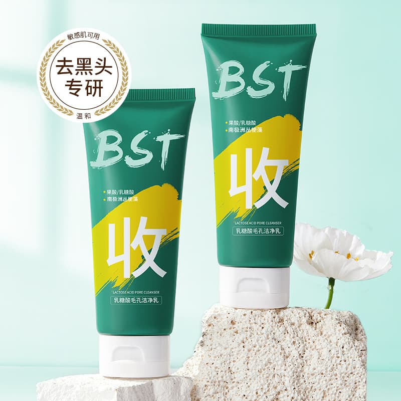 Bisutang Lactobionic Acid Pore Cleansing Milk 100g Deep Cleansing Douyin Same Style Shrink Pores Delicate Cleansing Milk