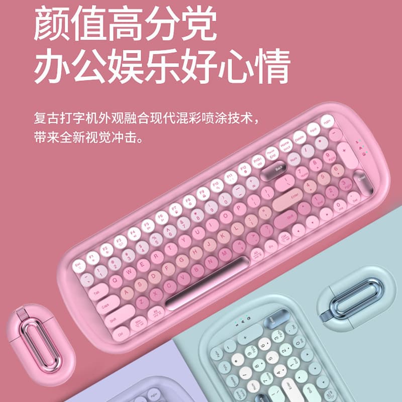 Factory Direct Wireless Keyboard Mechanical Feel Computer Tablet Bluetooth Wireless Charging Keyboard and Mouse Set Punk Mouse